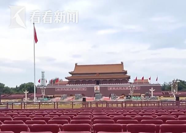 天安门广场核心区布置就绪 “城墙红”呼应天安门
