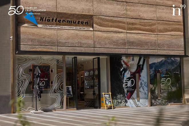 in99高端户外品牌Klättermusen攀山鼠成都首店盛