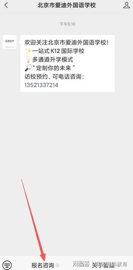 打破艺术留学偏见北京爱迪学校助学子通往顶尖艺术殿堂！